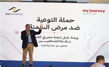 شعبة محرري الصحة تناقش مخاطر الفتنة الغذائية.. وخبراء يحذرون من المعلومات المغلوطة