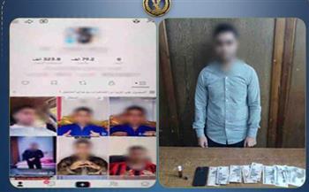 الداخلية تطيح بدجال العلاج الروحاني
