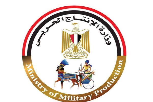 وزارة الإنتاج الحربي تقيم معرضًا لمنتجات قطاع الأسرة بنادي المصانع الحربية