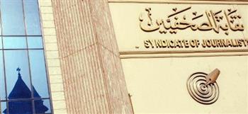   «الصحفيين» تشكر الرئيس السيسي وتقر زيادة المعاشات 500 جنيه