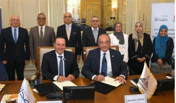 بروتوكول تعاون بين مستشفيات جامعة عين شمس و مؤسسة "صحتنا للتنمية"