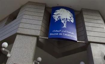 بورصة الدار البيضاء تنهي تداولات مستهل أيام الأسبوع على وقع انخفاض