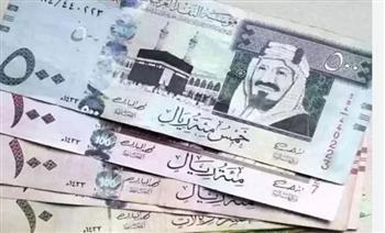 استقرار سعر الريال السعودي في بداية التعاملات
