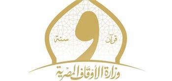 تكليف محمد رجب خورشيد مديرًا عامًا بأوقاف الفيوم