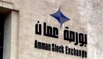 بورصة عمان تغلق على ارتفاع 1.02% وسط تداولات بقيمة 14.6 مليون دينار