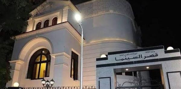 عروض مجانية وندوات نقدية بقصر السينما طوال شهر يوليو