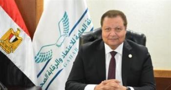 "الاعتماد والرقابة الصحية" تنفذ 799 برنامج دعم فني خلال العام المالي 2025/2026