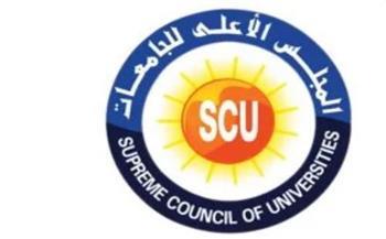 التعليم العالي: المجلس الأعلى للجامعات يعلن بدء اختبارات الدبلومات والمعاهد الفنية
