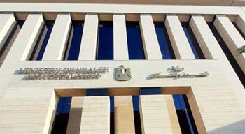 الصحة تطلق المرحلة الثانية لعلاج إدمان الإنترنت والألعاب الإلكترونية بـ4 مستشفيات 