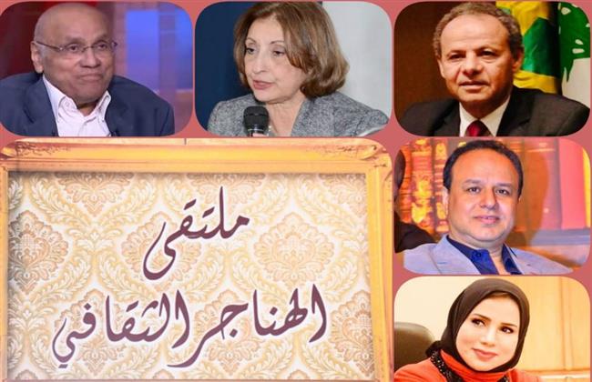 قطاع المسرح يناقش "ثورة يوليو وقوة مصر الناعمة" فى ملتقى الهناجر الثقافي