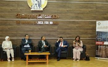 القومي للمرأة يعقد ندوة بعنوان "رحلة اكتشاف فرص العمل في الأنشطة المالية غير المصرفية"