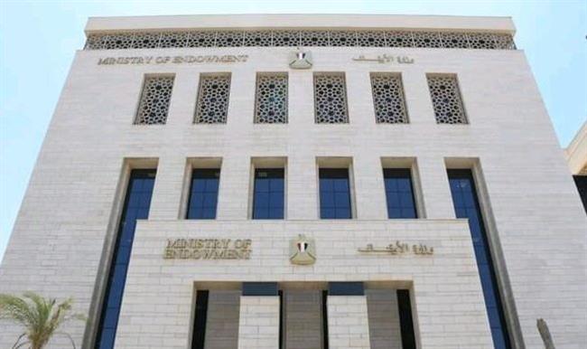 الأوقاف: انطلاق التصفيات الشفوية المركزية المؤهلة للمسابقة العالمية 33 للقرآن الكريم