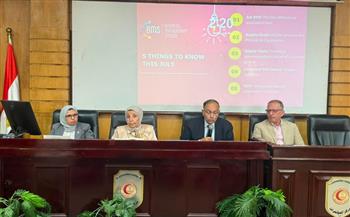   «الصحة» تشارك في اليوم العلمي لاستدامة القضاء على الأمراض المدارية المهملة