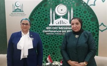 أمل عمار تلتقي وزير الدولة لشؤون المرأة بـ ليبيا لبحث سبل تعزيز التعاون المشترك