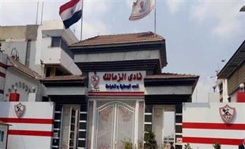 تفاصيل بيان الزمالك بعد قرار حفظ شكوى أحمد مصطفى زيزو