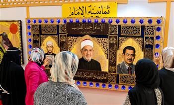   "ثمانينية الإمام".. جدارية الأزهر تجذب زوار معرض مكتبة الإسكندرية للكتاب