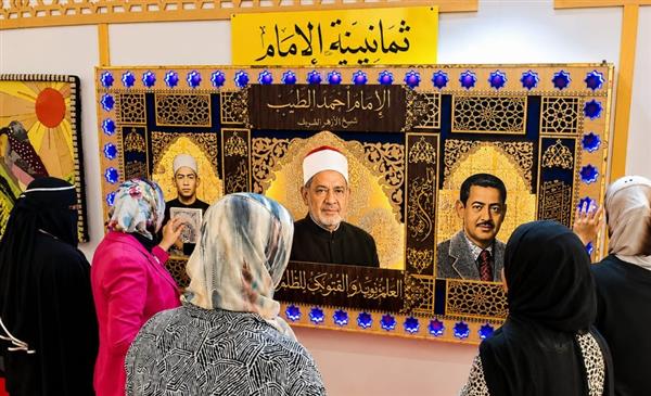 "ثمانينية الإمام".. جدارية الأزهر تجذب زوار معرض مكتبة الإسكندرية للكتاب