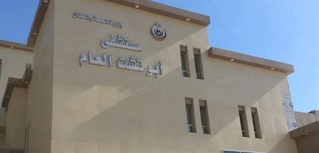 بالأرقام .. صحة قنا تنفي تراجع الخدمات بمستشفى أبوتشت 