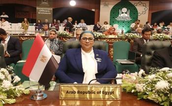 ختام أعمال المؤتمر الوزاري التاسع لمنظمة التعاون الإسلامي المعني بالمرأة