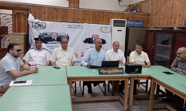 وكيل تعليم بني سويف يتابع ختام أعمال امتحانات الدور الأول للثانوية العامة