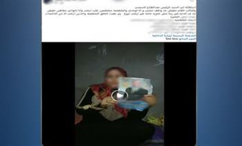 الداخلية تكشف حقيقة منشور الاستيلاء على أرض بالبحيرة