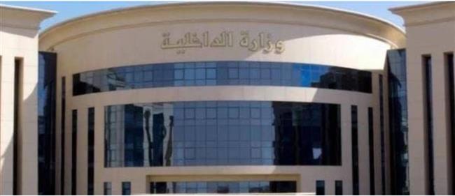 بدء قبول دفعة جديدة من الطلبة الراغبين في الالتحاق بالمعاهد الفنية الصحية الشرطية