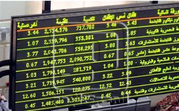 ارتفاع مؤشرات البورصة المصرية عند الإغلاق