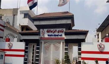   الزمالك يتسلم رسميًا خطاب تخصيص أرض فرع حدائق أكتوبر