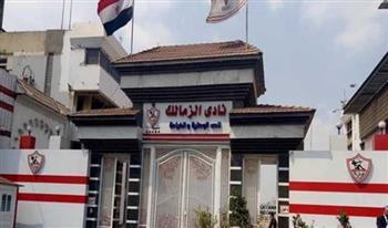 الزمالك يتسلم رسميًا خطاب تخصيص أرض فرع حدائق أكتوبر