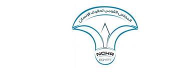 القومي لحقوق الإنسان يطور موقعه الإلكتروني لتعزيز الإتاحة الرقمية للأشخاص ذوي الإعاقة