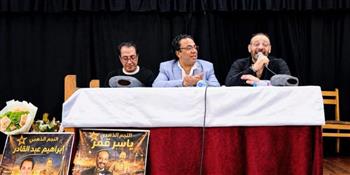   "بين الكلمة واللحن".. ندوة بقصر ثقافة الشاطبي تناقش واقع الأغنية المصرية