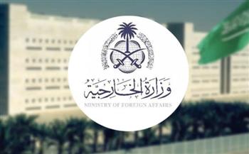   السعودية تدين استمرار إيران في هجماتها غير المبررة على الكويت والبحرين والأردن