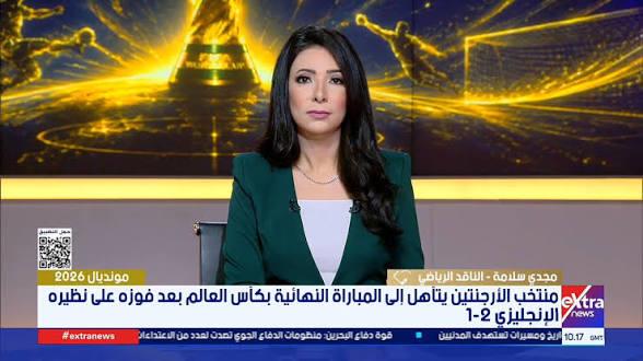 هبة والي: مدينة اللقاحات أُنشئت بتوجيهات رئاسية لتحقيق دورة إنتاج متكاملة من البحث إلى المنتج النهائي