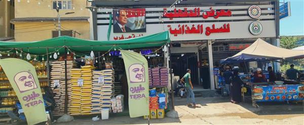 المعرض الدائم بالمنصورة يوفر السلع والخبز المدعم للمواطنين
