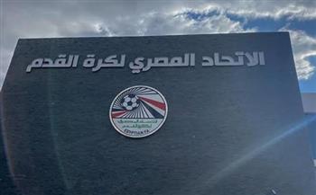   بعد نجاح ملف هيثم حسن.. اتحاد الكرة يتحرك لضم محترفين جدد لمنتخب مصر