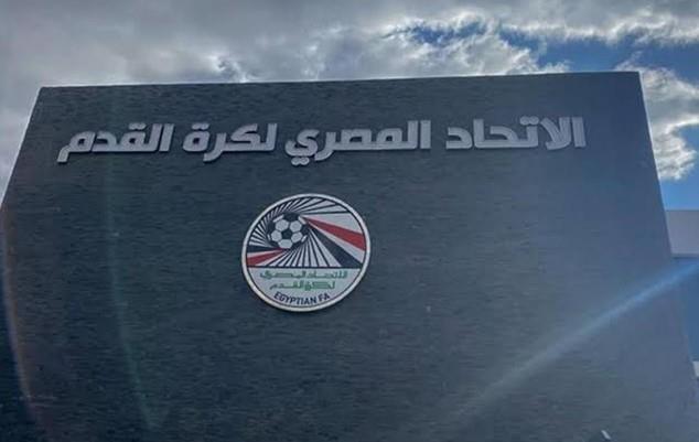 بعد نجاح ملف هيثم حسن.. اتحاد الكرة يتحرك لضم محترفين جدد لمنتخب مصر