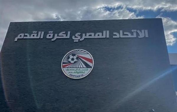 بعد نجاح ملف هيثم حسن.. اتحاد الكرة يتحرك لضم محترفين جدد لمنتخب مصر