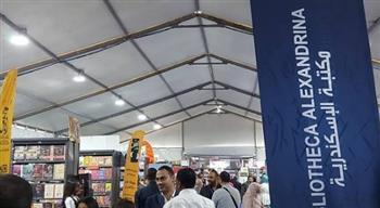 بعد تزايد أعداد الزوار.. مدَّ فترة معرض مكتبة الإسكندرية الدولي للكتاب