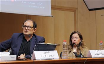   "العربية في عصر الذكاء الاصطناعي" ندوة بمكتبة الإسكندرية 
