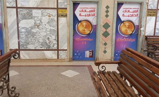 تشغيل العيادات الخارجية خلال الفترة المسائية بمستشفى بنها التعليمي