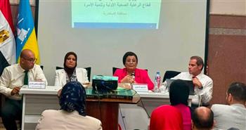   "الألفي" تترأس اجتماعًا موسعًا لمتابعة نتائج المرور على المنشآت الصحية