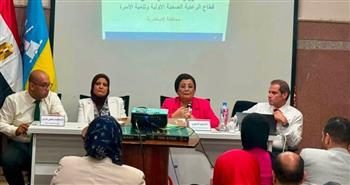 "الألفي" تترأس اجتماعًا موسعًا لمتابعة نتائج المرور على المنشآت الصحية