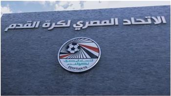   15 أغسطس.. آخر موعد لغلق القيد الصيفي استعدادًا للموسم الجديد