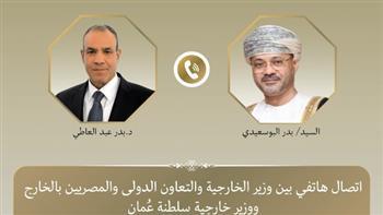وزير الخارجية يبحث هاتفياً مع نظيره العُماني تطورات الأوضاع الإقليمية 
