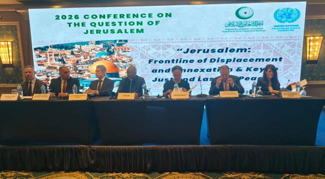 القاهرة تستضيف مؤتمرًا دوليًا لدعم القدس