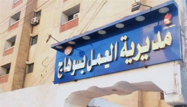 محافظ سوهاج: بدء صرف منحتين استثنائيتين للعمالة غير المنتظمة بالمحافظة