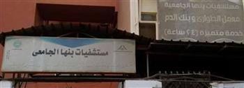 مفك اخترق الرقبة ..مستشفيات جامعة بنها تنقذ حياة طفل بجراحة عاجلة 