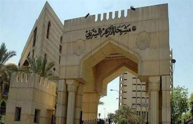 الأزهر يدين استهداف الاحتلال الصهيوني مشيعي جنازة في مخيم النصيرات
