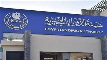 هيئة الدواء تُحذر من 5 أدوية متداولة بالأسواق وتطالب بوقف استخدامها