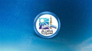 «الإفتاء» تكشف حكم الاعتماد على التقارير الطبية الصادرة عن الذكاء الاصطناعي 